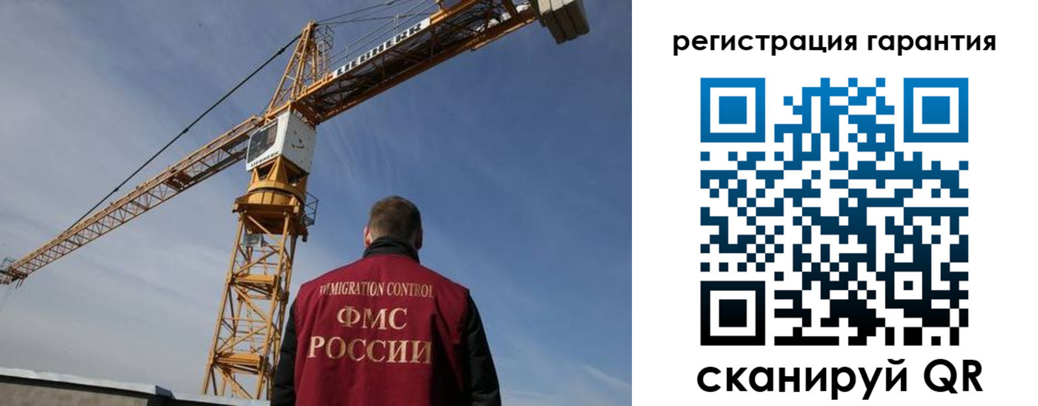 прописка регистрация в Рыбинске