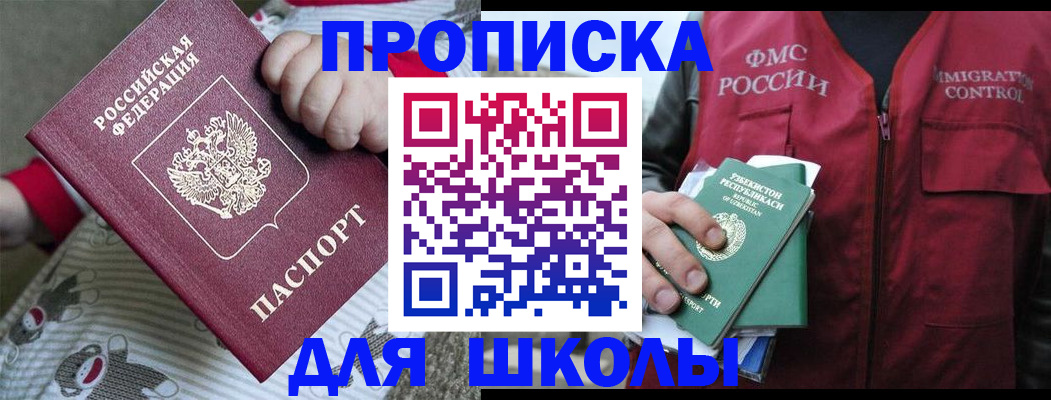 форма 3 в Рыбинске